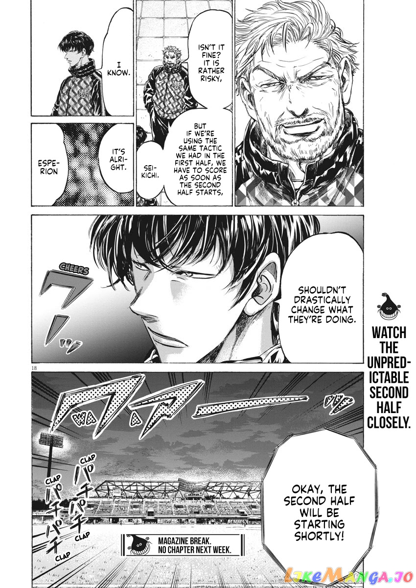 Ao Ashi, Chapter 253 image 19